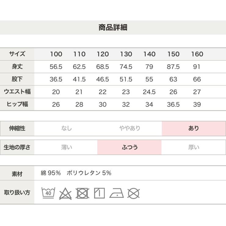 配色メロウ 10分丈 レギンスパンツ | chil2 | 詳細画像10 
