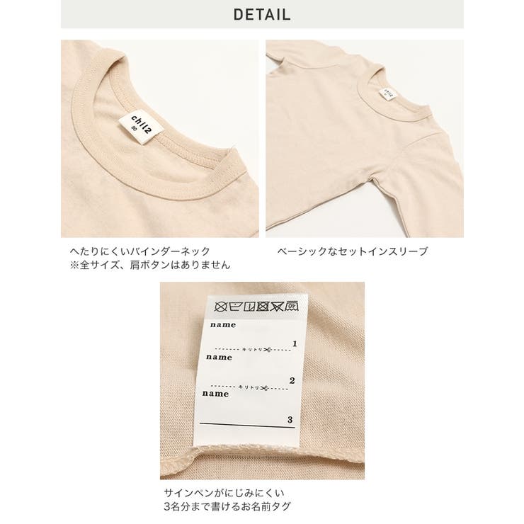 綿100％ 無地 長袖Tシャツ | chil2 | 詳細画像15 