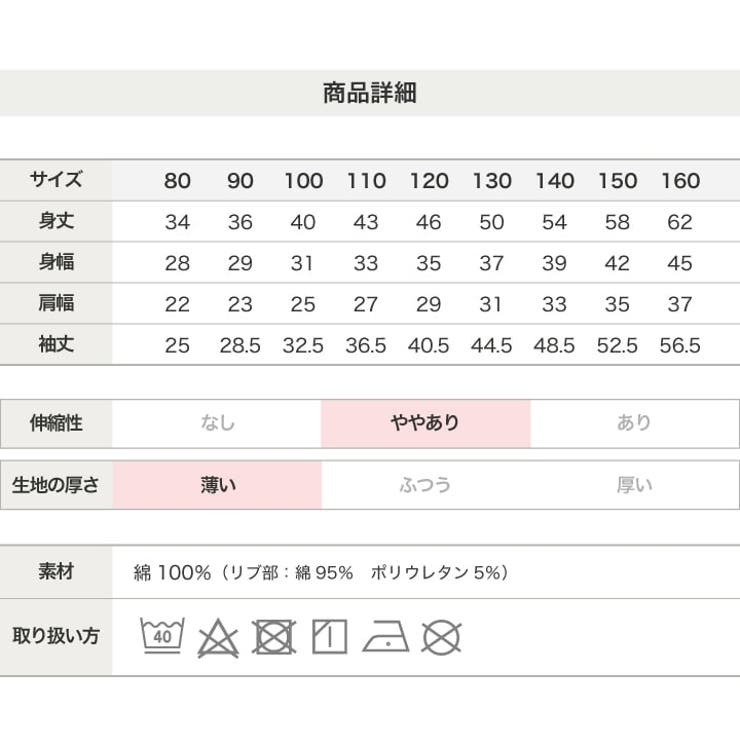 綿100％ 無地 長袖Tシャツ | chil2 | 詳細画像17 