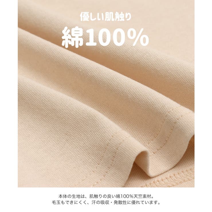 綿100％ 無地 長袖Tシャツ | chil2 | 詳細画像5 