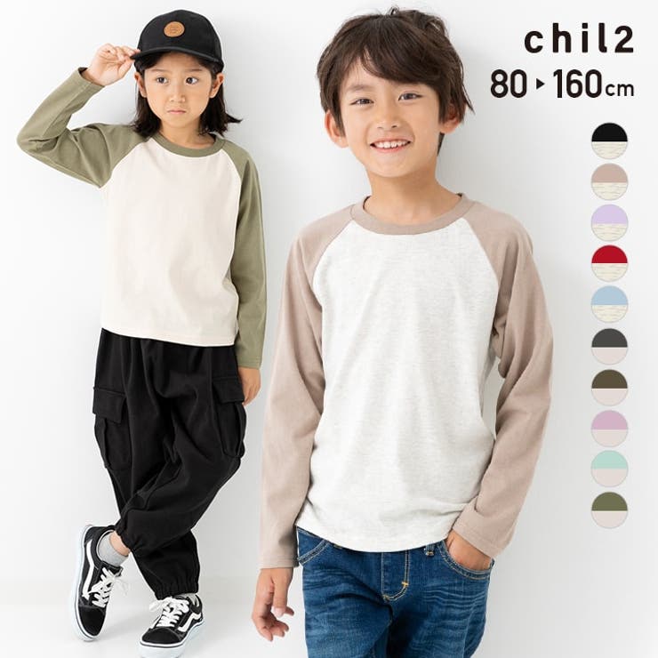 ラグラン 長袖 Tシャツ | chil2 | 詳細画像1 