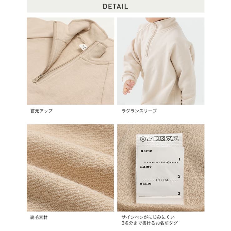 綿100% ハーフジップ トレーナー | chil2 | 詳細画像11 