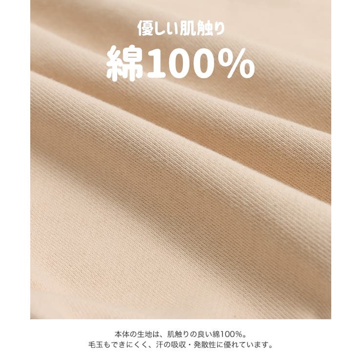 綿100% ハーフジップ トレーナー | chil2 | 詳細画像4 