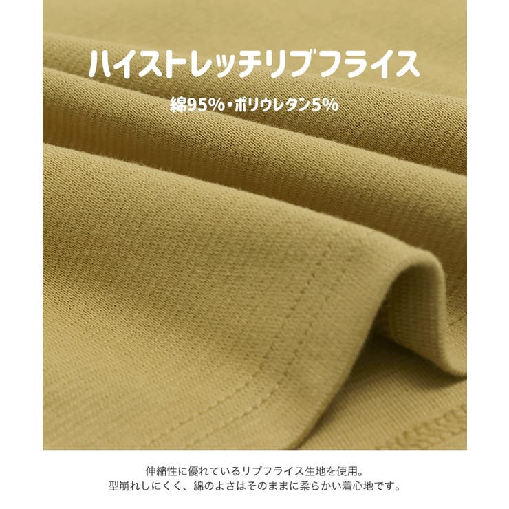 キッズ 長袖 Tシャツ | chil2 | 詳細画像4 