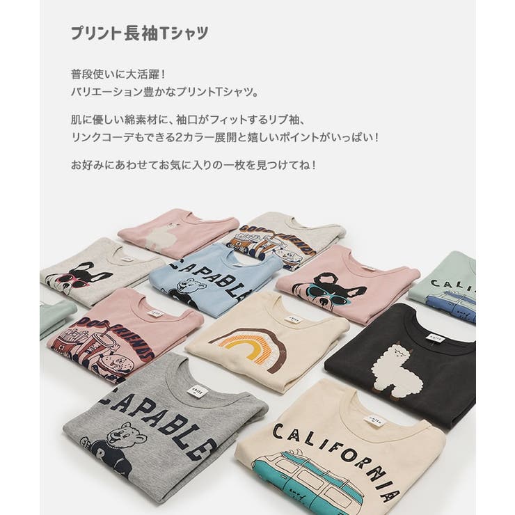 綿100％ プリント 長袖Tシャツ | chil2 | 詳細画像2 