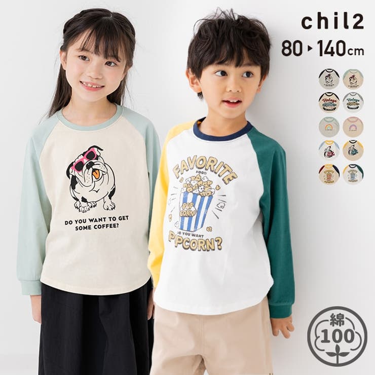 綿100％ プリント ラグラン | chil2 | 詳細画像1 