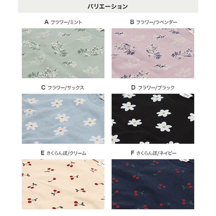 綿100％ 総柄プリント トレーナー | chil2 | 詳細画像3 