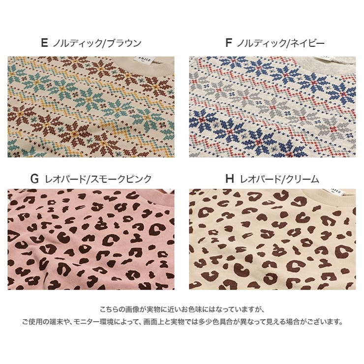 トレーナー キッズ 子供服 | chil2 | 詳細画像4 