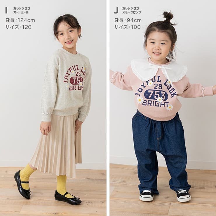 綿100% 袖メロウ プリントトレーナー | chil2 | 詳細画像11 