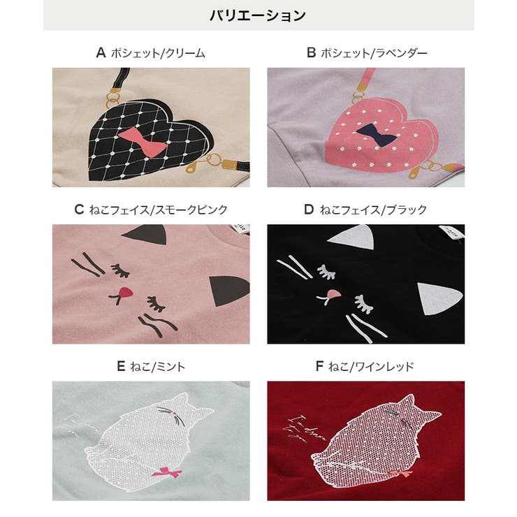 綿100% 袖メロウ プリントトレーナー | chil2 | 詳細画像3 