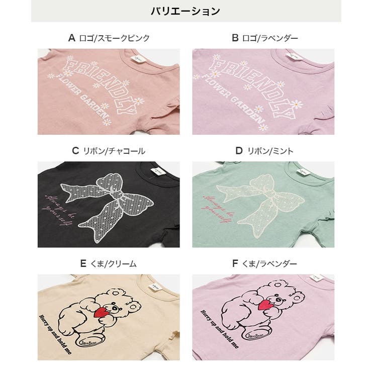 綿100％ 肩フリル 長袖Tシャツ | chil2 | 詳細画像3 