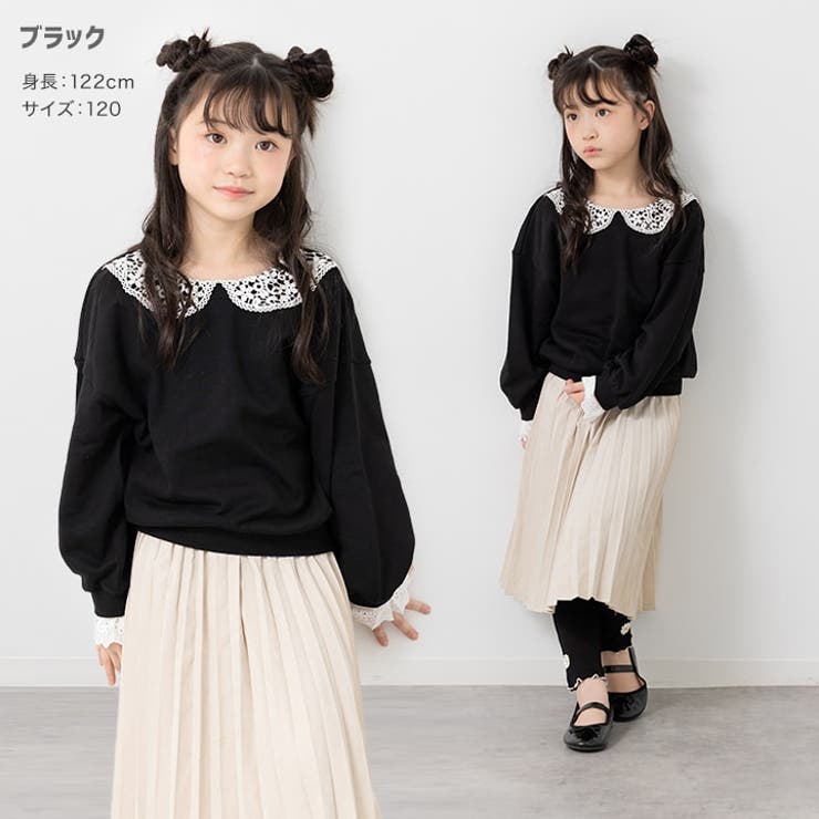 レース トレーナー キッズ | chil2 | 詳細画像4 