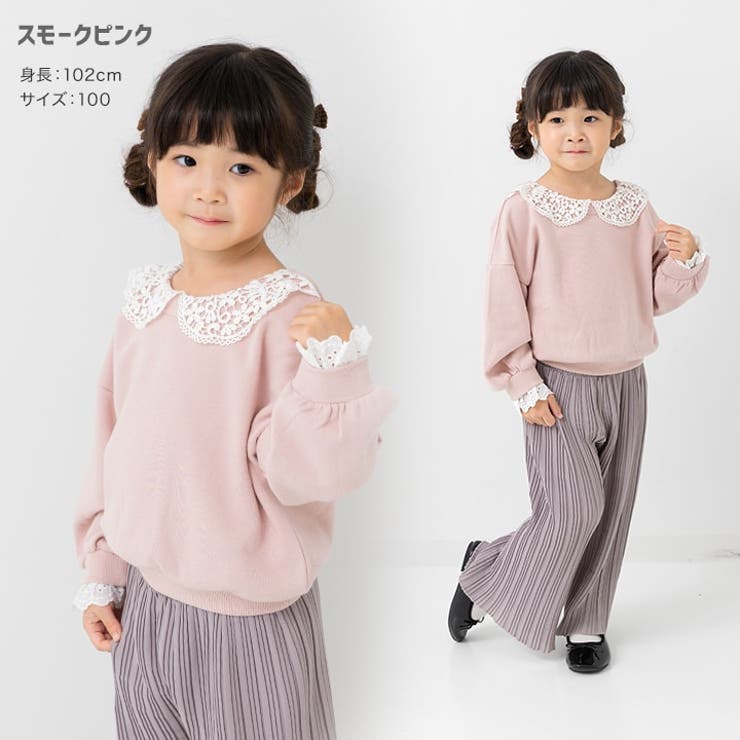 レース トレーナー キッズ | chil2 | 詳細画像5 