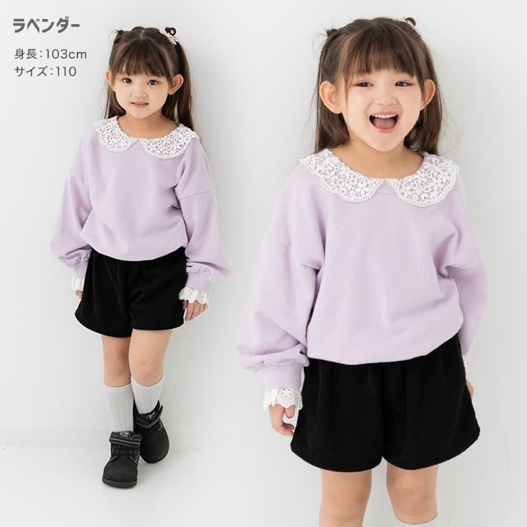 レース トレーナー キッズ | chil2 | 詳細画像6 