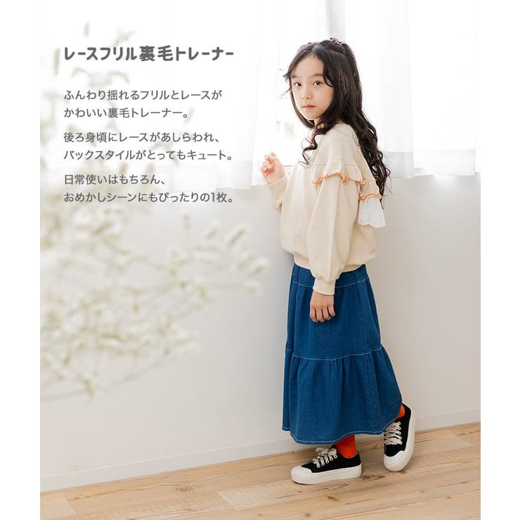 レース フリル トレーナー | chil2 | 詳細画像2 