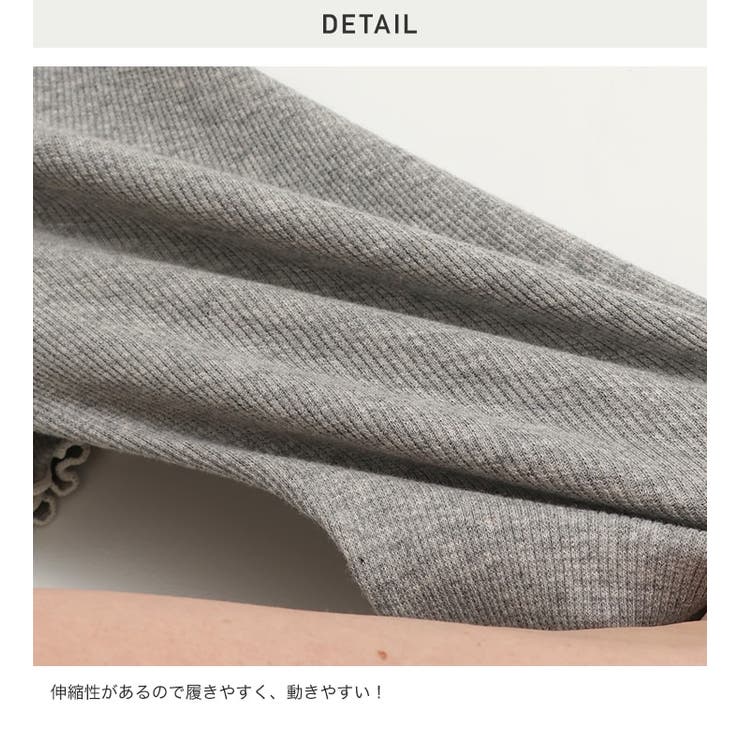 キッズ レギンス パンツ | chil2 | 詳細画像9 