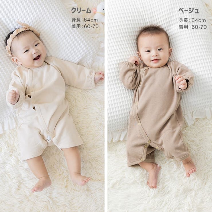 ロンパース・カバーオール Kalinka Kalinka Cordelia Romper 18m ロンパース - メルカリ