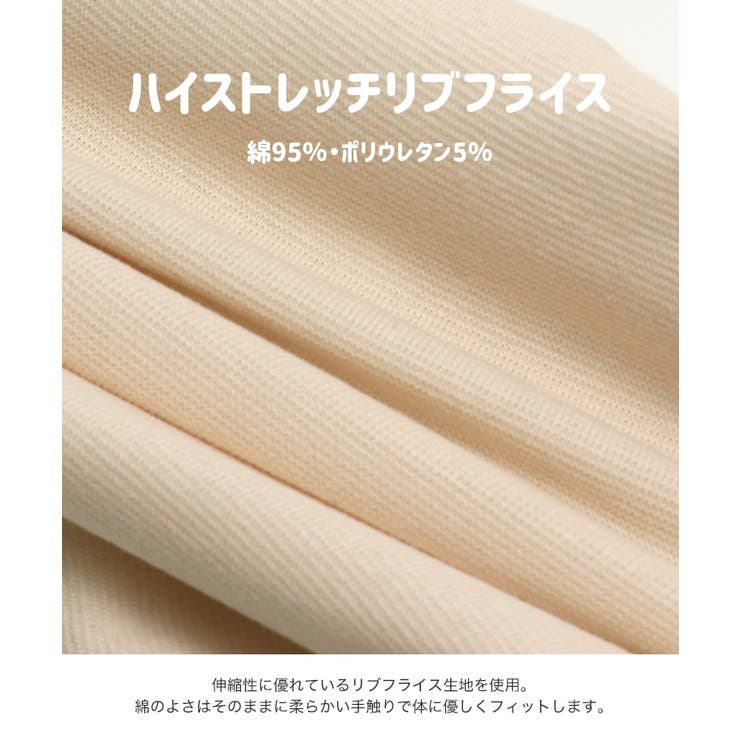 長袖 ロンパース カバーオール | chil2 | 詳細画像4 