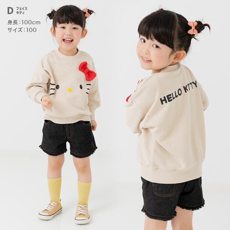 サンリオ キャラクター トレーナー | chil2 | 詳細画像8 