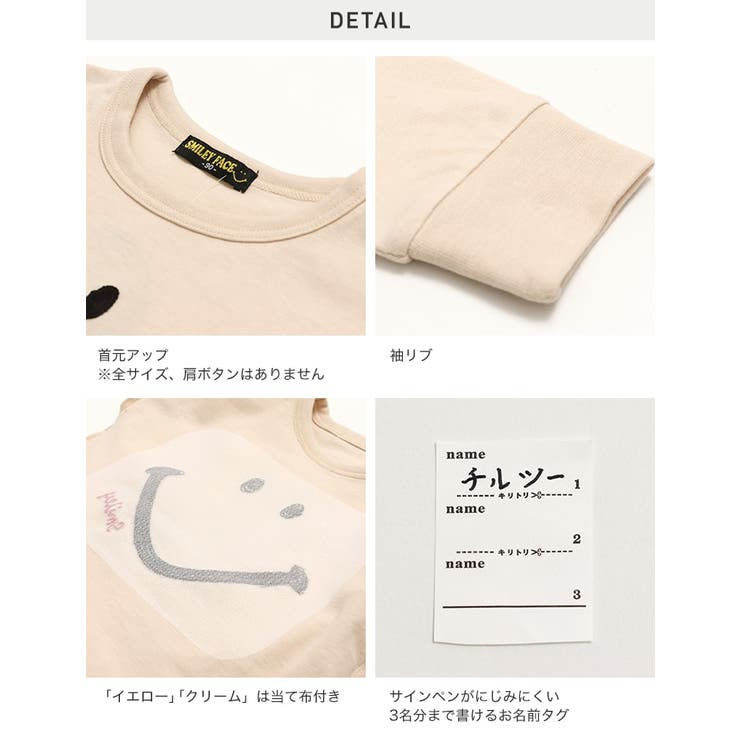 スマイリーフェイス Tシャツ 長袖 | chil2 | 詳細画像8 