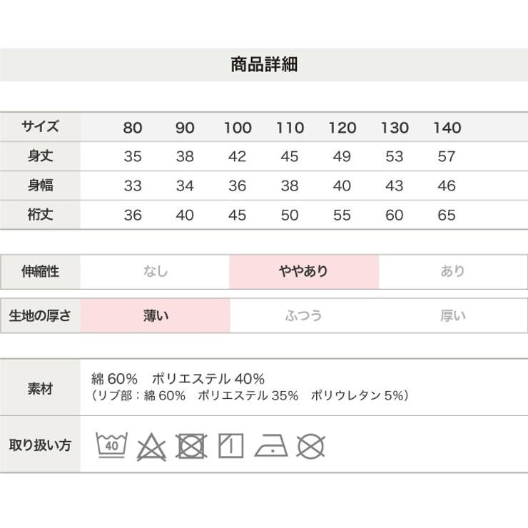 スマイリーフェイス Tシャツ 長袖 | chil2 | 詳細画像10 