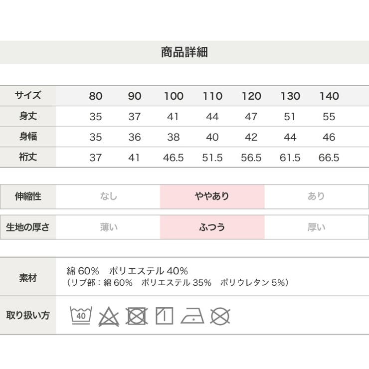 スマイリー ニコちゃん トレーナー | chil2 | 詳細画像12 