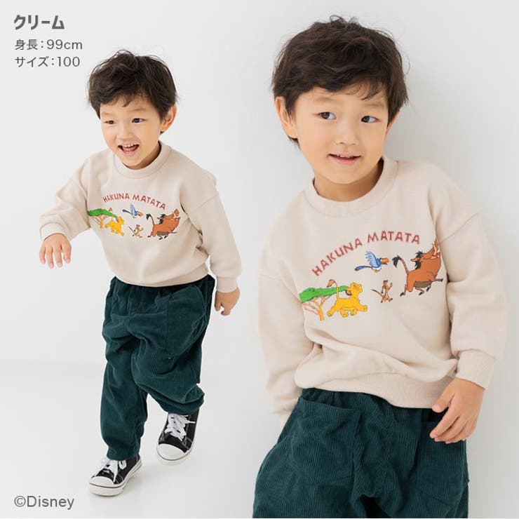 ライオン キング キャラクター | chil2 | 詳細画像4 