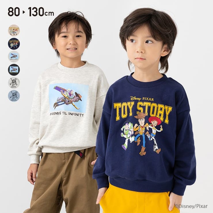 トイ ストーリー キャラクター | chil2 | 詳細画像1 