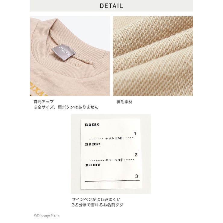 トイ ストーリー キャラクター | chil2 | 詳細画像10 