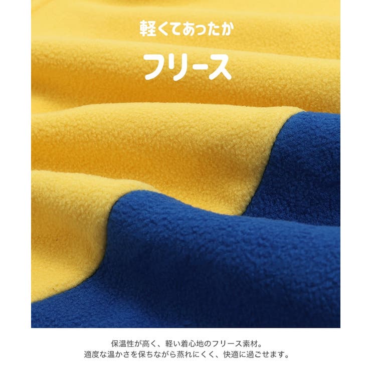 ミニオンズ ポンチョ ハロウィン仮装 | chil2 | 詳細画像4 