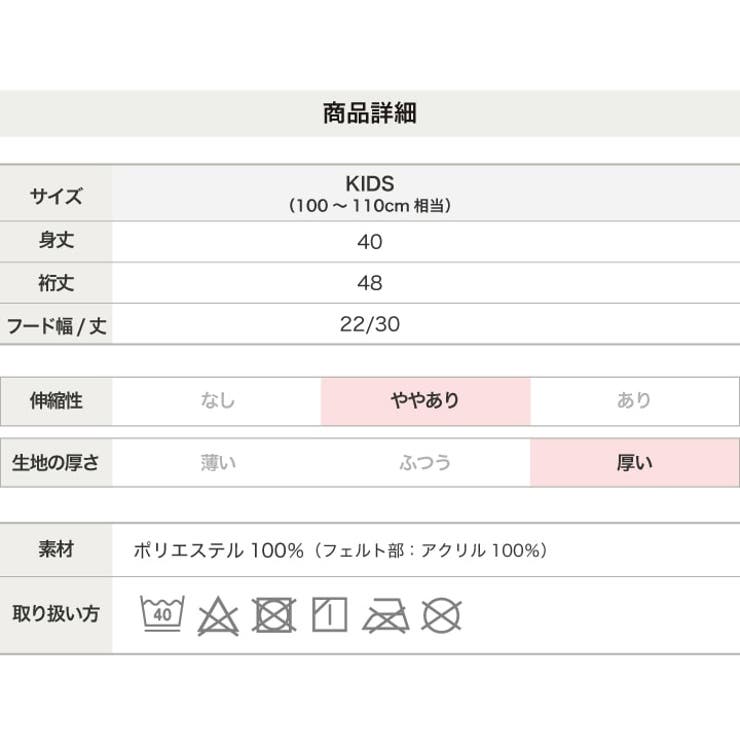 ミニオンズ ポンチョ ハロウィン仮装 | chil2 | 詳細画像9 