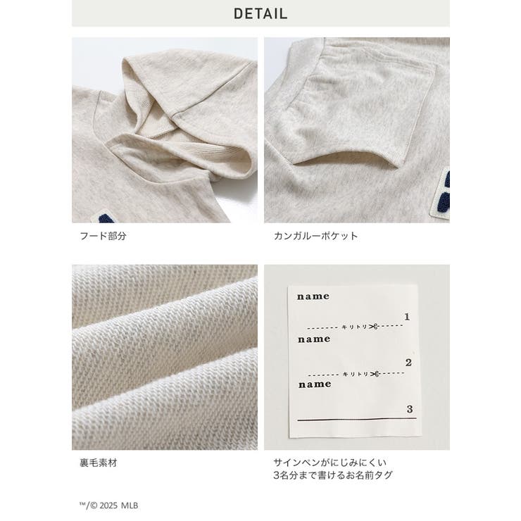 MLB ロゴ パーカー | chil2 | 詳細画像7 