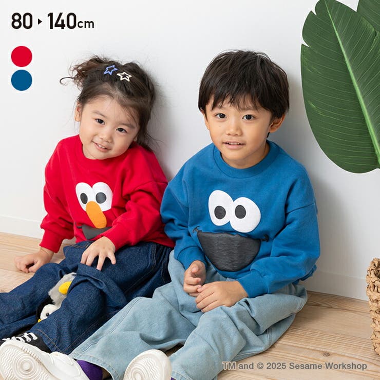 セサミストリート エルモ クッキーモンスター | chil2 | 詳細画像1 