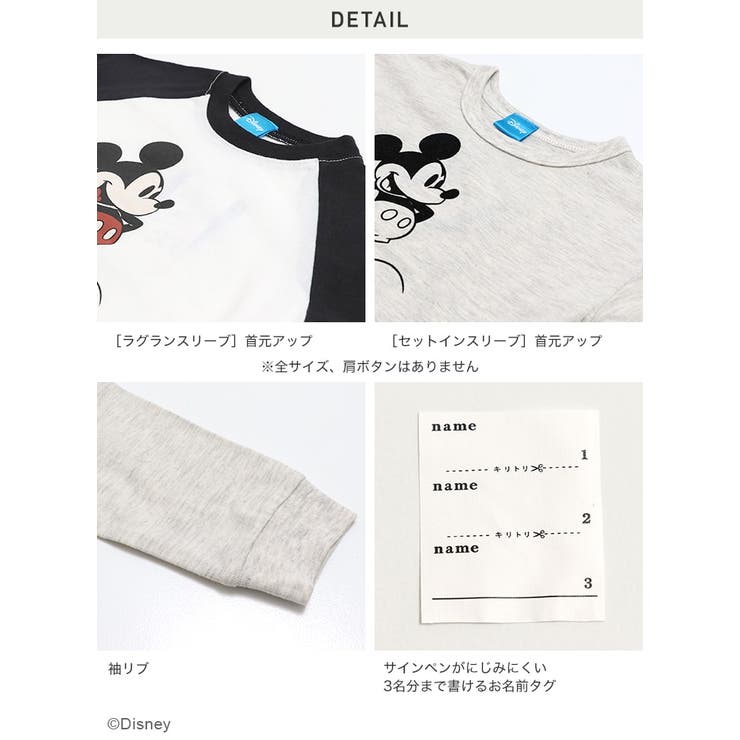 ミッキーマウス 長袖 Tシャツ | chil2 | 詳細画像9 