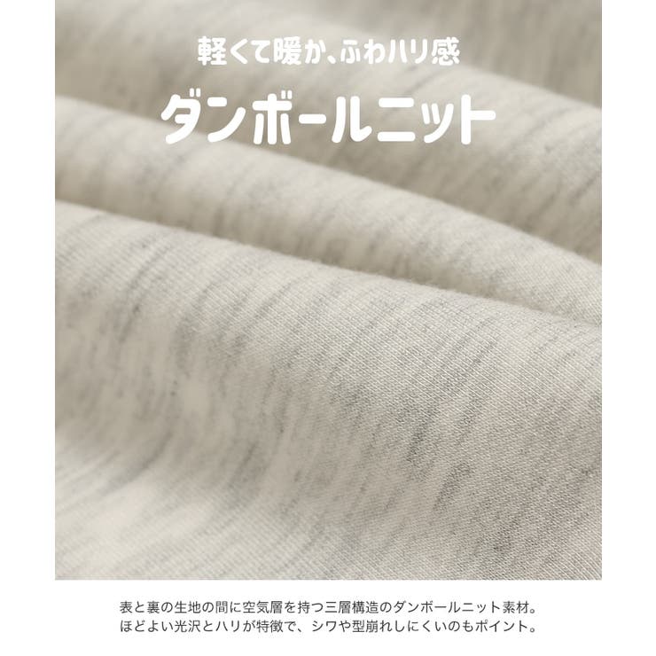 MLB ロゴ ワイドパンツ | chil2 | 詳細画像4 