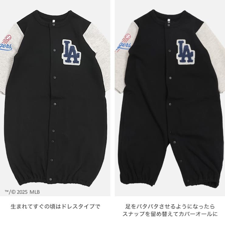 MLB ツーウェイオール ロンパース | chil2 | 詳細画像9 