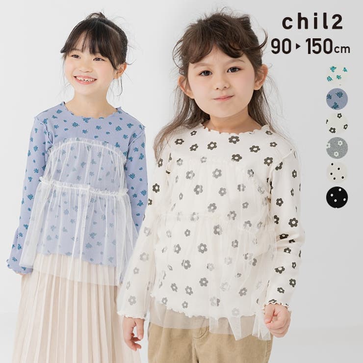 キッズ 長袖 Tシャツ | chil2 | 詳細画像1 