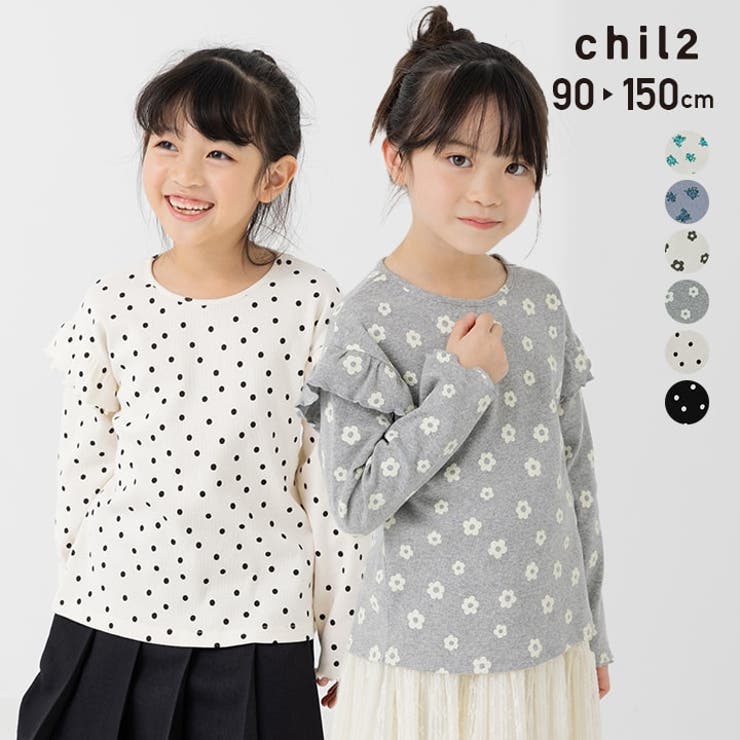 キッズ 長袖 Tシャツ | chil2 | 詳細画像1 