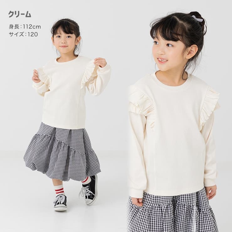 キッズ 長袖 Tシャツ | chil2 | 詳細画像7 