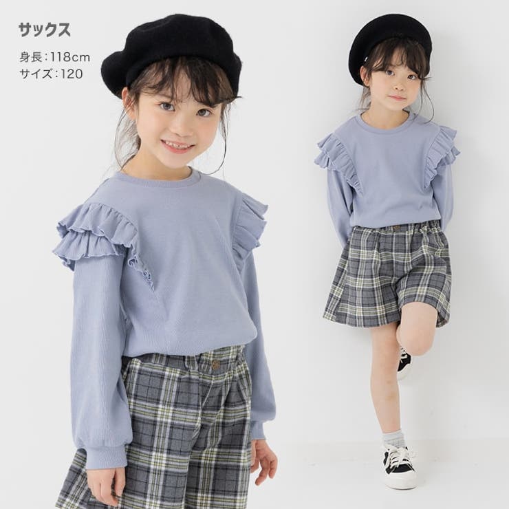 キッズ 長袖 Tシャツ | chil2 | 詳細画像8 