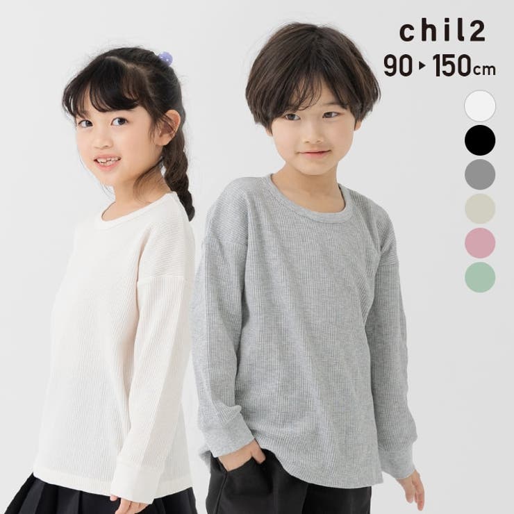 キッズ 長袖 Tシャツ | chil2 | 詳細画像1 