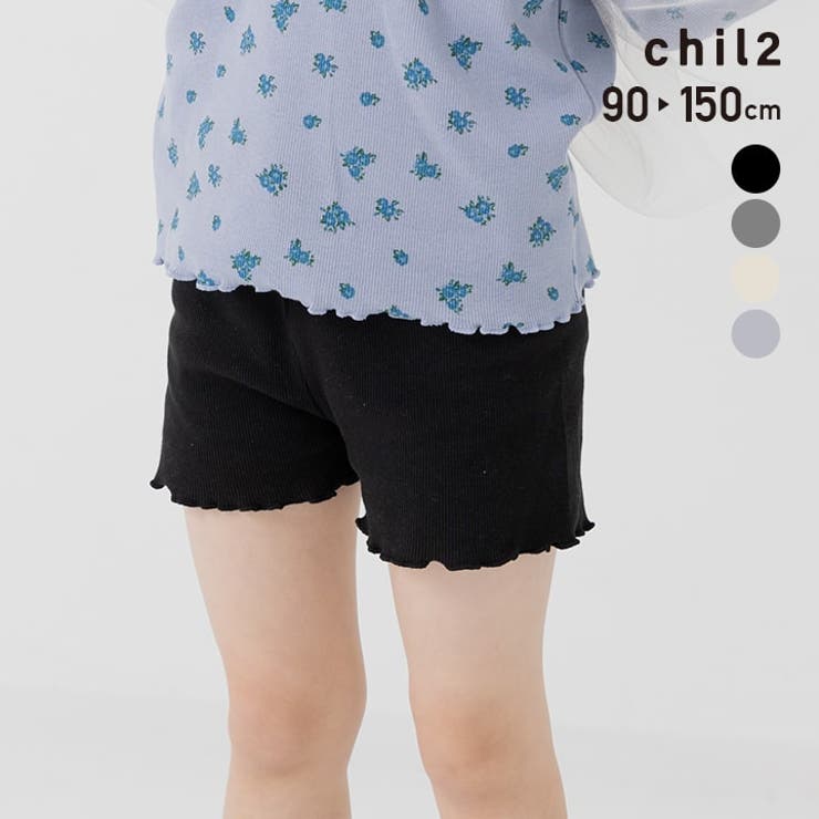 キッズ レギンス パンツ | chil2 | 詳細画像1 