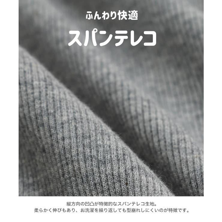 キッズ レギンス パンツ | chil2 | 詳細画像4 
