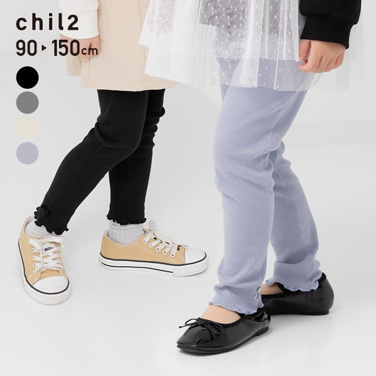 キッズ レギンス パンツ | chil2 | 詳細画像1 