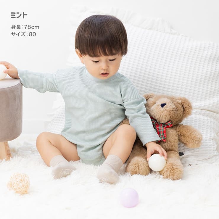 長袖 ロンパース カバーオール[品番：HU000004082]｜chil2