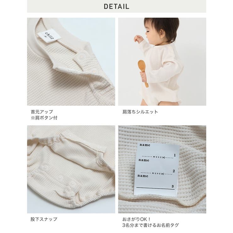 長袖 ロンパース カバーオール