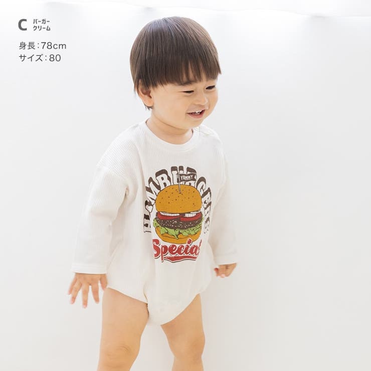 長袖 ロンパース カバーオール