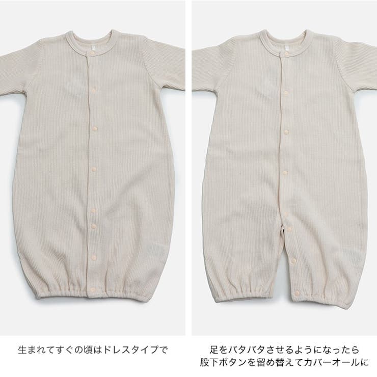 長袖 ツーウェイオール ロンパース[品番：HU000004080]｜chil2
