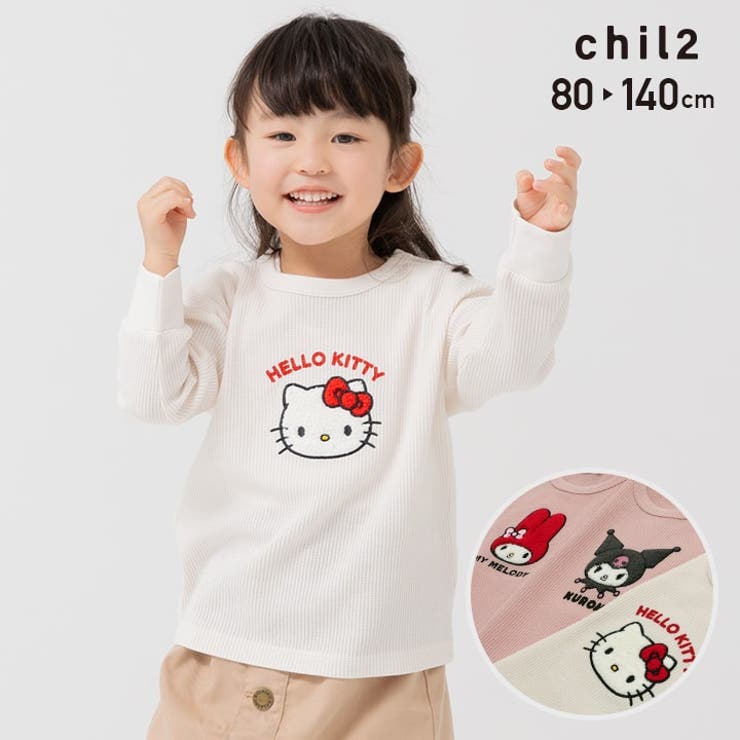 キッズ 長袖 Tシャツ | chil2 | 詳細画像1 