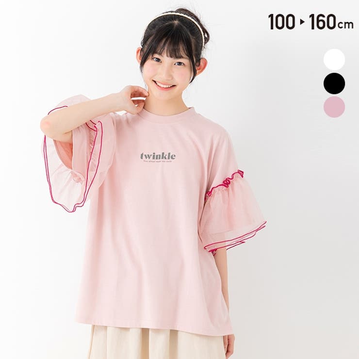 キッズ 半袖 Tシャツ | chil2 | 詳細画像1 
